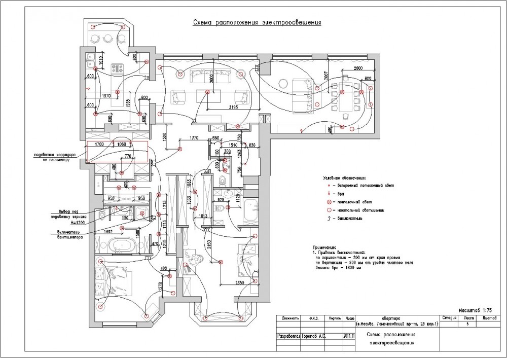 Схема расположения электроосвещения
